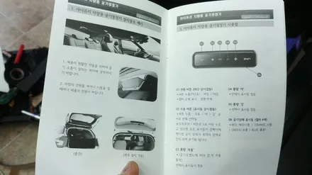 부산아이퓨리 혼다 어코드 *사운드메이드* / 부산 진구, 김해