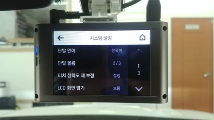 부산아이나비블랙박스 QXD3000 *사운드메이드* / 부산 진구, 김해