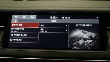 K7프리미어 순정엠비언트 연동 방법 / 부산 진구, 김해
