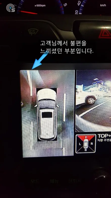 코란도 트리스모 어라운드뷰 AS *사운드메이드* / 부산 진구, 김해