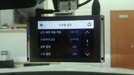 부산아이나비블랙박스 QXD3000 *사운드메이드* / 부산 진구, 김해