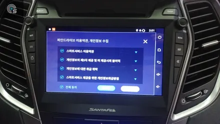 싼타페 DM 파인드라이브 Q100BLACK 매립 *사운드 메이드* / 부산 진구, 김해