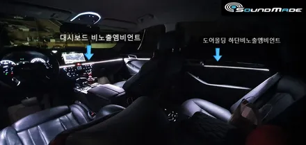 제네시스 DH (G80) 비노출엠비언트 / 부산 진구, 김해