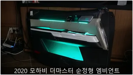2020 모하비 더마스터 순정형 엠비언트 / 부산 진구, 김해