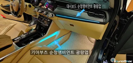 부산K7프리미어 순정광량업은 여기! / 부산 진구, 김해