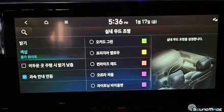 더뉴그랜져 순정연동 비노출엠비언트라이트 / 부산 진구, 김해