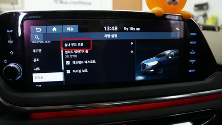 소나타 DN8 순정연동 엠비언트 시공후기 / 부산 진구, 김해