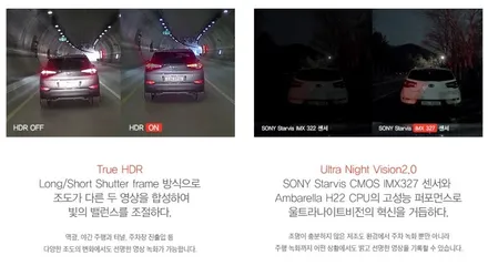 부산아이나비블랙박스 QXD3000 *사운드메이드* / 부산 진구, 김해