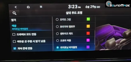 부산 아반떼CN7 엠비언트 전문점! / 부산 진구, 김해