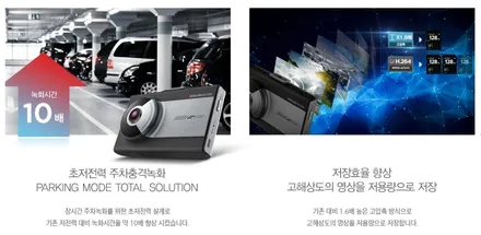부산아이나비블랙박스 QXD3000 *사운드메이드* / 부산 진구, 김해