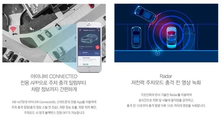 부산아이나비블랙박스 QXD3000 *사운드메이드* / 부산 진구, 김해