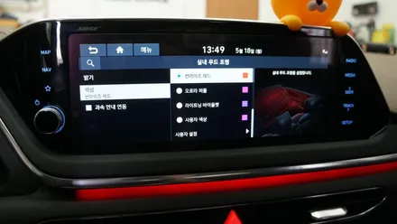 소나타 DN8 순정연동 엠비언트 시공후기 / 부산 진구, 김해