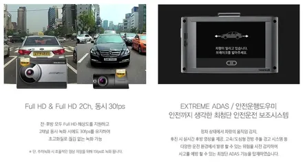 부산아이나비블랙박스 QXD3000 *사운드메이드* / 부산 진구, 김해
