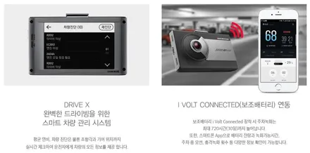 부산아이나비블랙박스 QXD3000 *사운드메이드* / 부산 진구, 김해