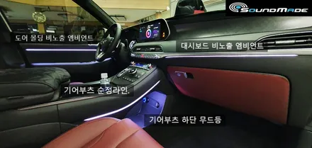 마산 팰리세이드 비노출엠비언트 / 부산 진구, 김해