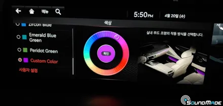제네시스 G80 수제몰딩 엠비언트는 부산에서 시공!! / 부산 진구, 김해