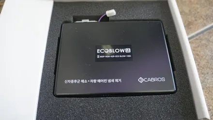 부산에프터블로워 제네시스 장착후기 *사운드메이드* / 부산 진구, 김해