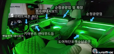 팰리세이드 캘리그라피 광량업 부산에서~ / 부산 진구, 김해