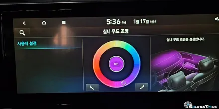 더뉴그랜져 순정연동 비노출엠비언트라이트 / 부산 진구, 김해