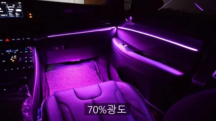 부산엠비언트 팰리세이드 가변엠비언트 FULL *사운드메이드* / 부산 진구, 김해