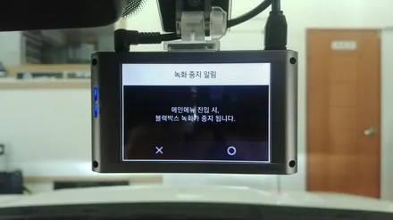 부산아이나비블랙박스 QXD3000 *사운드메이드* / 부산 진구, 김해