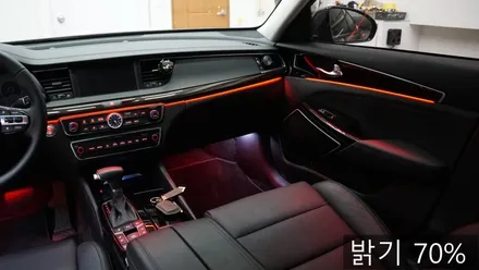부산엠비언트 올뉴K7 가변엠비언트시공 *사운드메이드* / 부산 진구, 김해