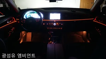 부산엠비언트 올뉴K7 가변엠비언트시공 *사운드메이드* / 부산 진구, 김해