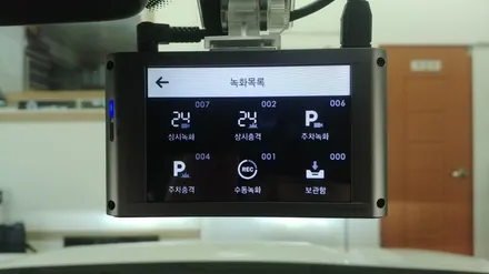 부산아이나비블랙박스 QXD3000 *사운드메이드* / 부산 진구, 김해