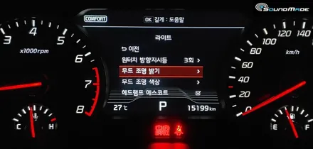 스팅어2019벤풍구와 상단마이조합 / 부산 진구, 김해