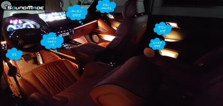 신형 제네시스 G80 순정광량업 / 부산 진구, 김해