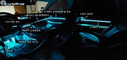팰리세이드 캘리그라피 순정광량업!! / 부산 진구, 김해