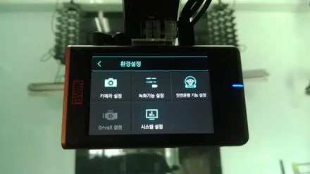 부산블랙박스 아이나비 퀀텀2 장착기 *사운드메이드* / 부산 진구, 김해