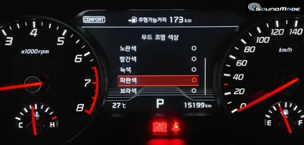 스팅어2019벤풍구와 상단마이조합 / 부산 진구, 김해