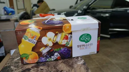 부산엠비언트 팰리세이드 가변엠비언트 2WAY *사운드메이드* / 부산 진구, 김해