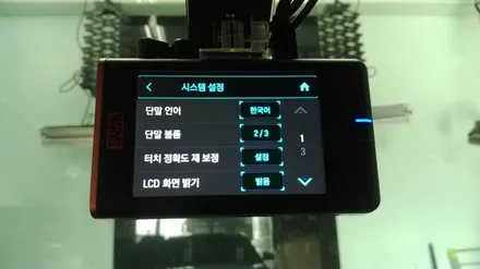 부산블랙박스 아이나비 퀀텀2 장착기 *사운드메이드* / 부산 진구, 김해