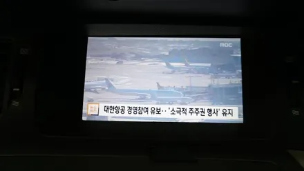 부산내비게이션 오피러스 아이나비 매립시공 *사운드메이드* / 부산 진구, 김해