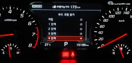 스팅어2019벤풍구와 상단마이조합 / 부산 진구, 김해