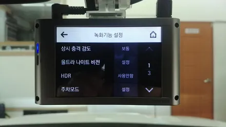 부산아이나비블랙박스 QXD3000 *사운드메이드* / 부산 진구, 김해