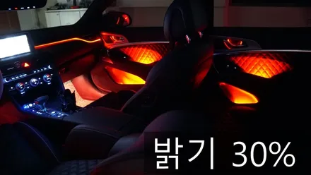 제네시스 G70 엠비언트 시공기 / 부산 진구, 김해