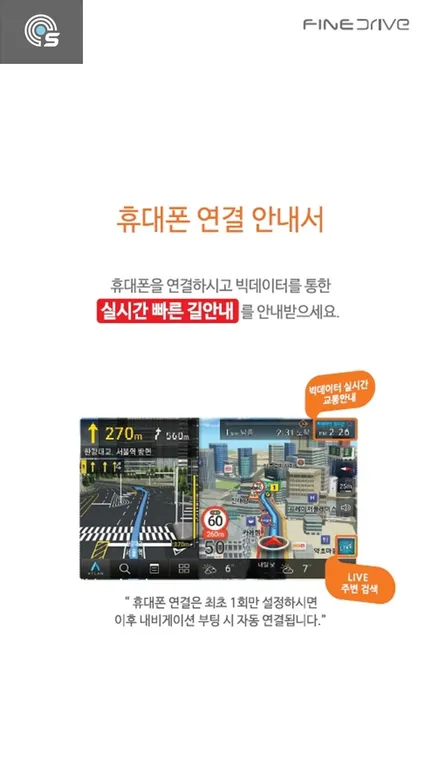싼타페 DM 파인드라이브 Q100BLACK 매립 *사운드 메이드* / 부산 진구, 김해