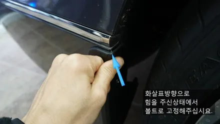2018 어코드 차량 흙받이 시공 *사운드메이드* / 부산 진구, 김해