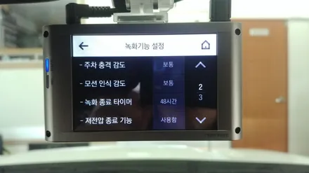 부산아이나비블랙박스 QXD3000 *사운드메이드* / 부산 진구, 김해