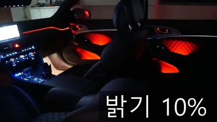 제네시스 G70 엠비언트 시공기 / 부산 진구, 김해