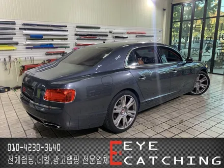 [인천랩핑 아이캐칭]벤틀리 플라잉스퍼 에이버리 진주펄 전체랩핑 / 인천 서구, 부평, 부천