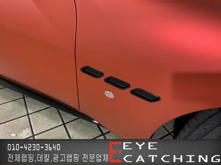 [인천 랩핑 아이캐칭]마세라티 그란투리스모 에이버리 레드무광크롬 / 인천 서구, 부평, 부천