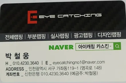 블랙 다크한 느낌을 원한다면!! BMW 블랙유광 랩핑 / 인천 서구, 부평, 부천