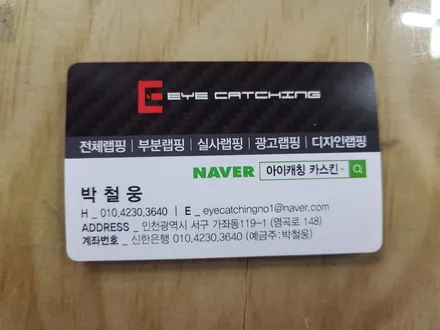 아이캐칭 아우디 RS7 사틴화이트시공/인천랩핑/인천부분랩핑/인천전체랩핑/인천자동차랩핑 / 인천 서구, 부평, 부천