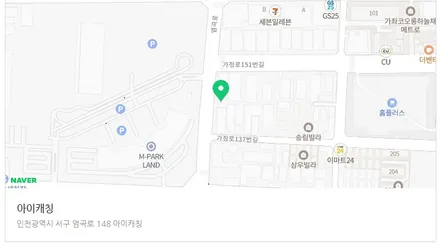 인천 벤츠랩핑 에이버리 사틴화이트 전체랩핑으로 대변신! / 인천 서구