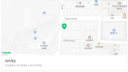 인천랩핑 아이캐칭 벤츠 E클래스_비비드 유광화이트(고광택) 전체랩핑 시공 후기 / 인천 서구