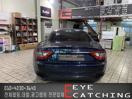 [인천 랩핑 아이캐칭]마세라티 그란투리스모 에이버리 레드무광크롬 / 인천 서구, 부평, 부천